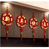 思唯美(sweet made) 2025蛇年新年客厅挂件 新年快乐大吉流苏挂饰(含四个挂钩)