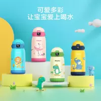 飞利浦儿童智能温显杯 316不锈钢吸管杯 触屏双盖背带保温杯AWP2653 绿色470ml 单位:个