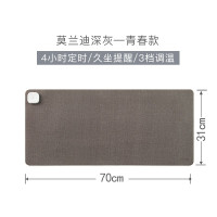 昕科(xinke)加热暖桌垫暖桌垫-智能款70*31