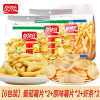 盼盼家庭号薯片虾条100g*6包原味休闲零食膨化小吃童年分享装(原味+番茄味+烤肉味)