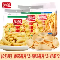 盼盼家庭号薯片虾条100g*6包原味休闲零食膨化小吃童年分享装(原味+番茄味+烤肉味)