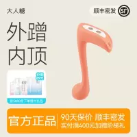 快乐音符[活力橙] 大人糖快乐音符情趣用品震动棒女性专用自慰神器成人玩具振动高潮