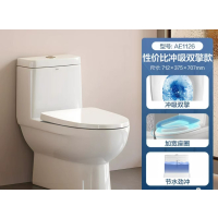 箭牌卫浴大冲力喷射虹吸防臭节水马桶加大管道缓降盖板连体坐便器 AE1126T 250坑距 1个