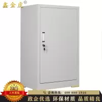 鑫金虎 钢制324位钥匙柜落地抽拉板系列存放柜