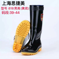 思捷美加厚棉绒冬季户外棉鞋雪地靴 型号 618 男高 黄底