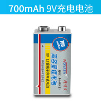 精明鼠9v电池可充电usb锂电池方块700mwh