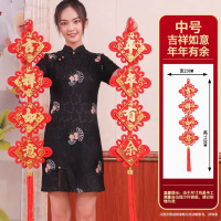 思唯美(sweet made) 乔迁新居装饰新年春联中国结福字挂饰 吉祥如意年年有余(中号)