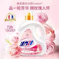 活力28 天然香水洗衣液2.6kg/桶 持久留香柔顺护衣低泡去污(规格:瓶)