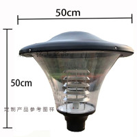 头led路灯罩户外防水小区公园景观高杆灯头别墅柱头灯罩 蘑菇头