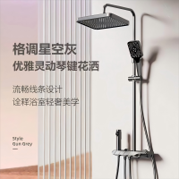 圣滨卫浴淋浴花洒套装钢琴键增压浴室花洒