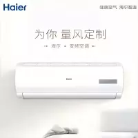 海尔1.5匹家用变频冷暖两用睡眠空调挂机KFR-35GW/20MCC83