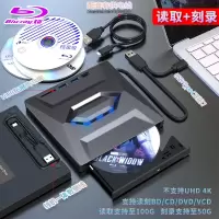 企采严选 USB3.0外置蓝光BD光驱高速外接移动DVD刻录机蓝光BD/多功能[读取+刻录]