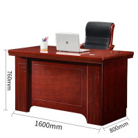 办公桌带柜实木皮写字台电脑经理桌主管桌老板桌1.6米