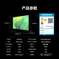 海信电视 55D3KD 55英寸 MEMC运动防抖2+32GB 语音智控