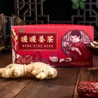 致山野暖暖姜茶210g(21克*10袋)热水冲饮驱寒 红糖 红枣片 姜丝