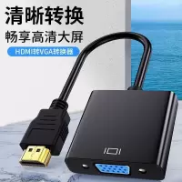 捷森GVA转HDMI转换头(1米)高清视频转接头 电脑台式机连电视显示器长城投影仪连接线GK