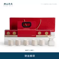 南山先生 功夫茶具陶瓷描金茶杯个人杯香薰文创财运香颂