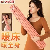 彩阳注水 热水袋长条加长灌水大号暖水袋加厚仿 兔绒粉/82.8cm