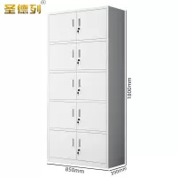 圣德列文件柜N1个