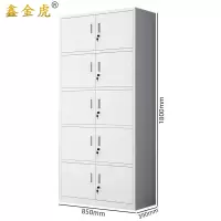 鑫金虎文件柜N1个