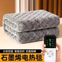 红豆牌电热毯 单双人智能定时恒温速热家用4D压花长毛 绒/品质2.0*1.8