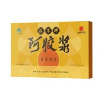 东阿阿胶 葆苓牌阿胶浆24支*20ml