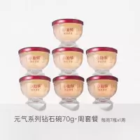 小仙炖鲜炖燕窝元气桃胶燕窝钻石碗70g*7瓶周套餐即食滋补营养品