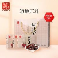 东阿阿胶 阿胶枣礼盒装1200g/盒