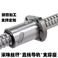 企采严选 滚珠丝杠 720*CQ6320*P4