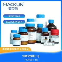 钛碳化铝粉,cas:12537-81-4,99%,~300目,1g,T909684-1g