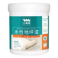 三青水性地坪漆水泥地家用地面漆室内外地板防水耐磨地平漆 浅灰色1KG