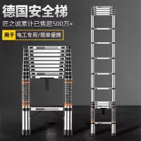 不锈钢伸缩梯子多功能家用人字梯便携折叠梯竹节梯升降步梯工程梯 直梯1.9米(靠墙使用)[高硬度不锈钢]