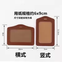 PU卡套展会仿皮 胸卡套挂绳展会工作证