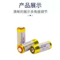 23A12V碱性电池 卷帘门遥控器电池