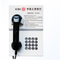 免拨直通摘机自动拨号95588银行星级网点评审