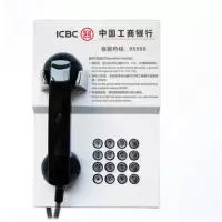 免拨直通摘机自动拨号95588银行星级网点评审