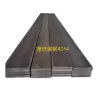 镀锌扁铁40*4(米)