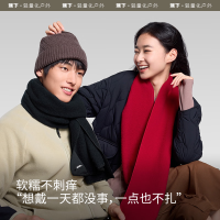 蕉下 柔绒羊毛围巾HW47024