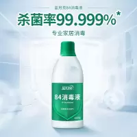 蓝月亮 84消毒液600g*6 杀菌率99.999% 地板玩具家居衣物消毒水