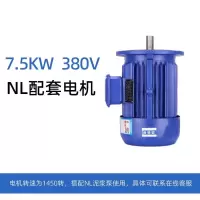 泥浆泵NL长杆立式大流量液下鱼塘泥沙泵河道清淤排泥NL泥浆泵-7.5kw电机（不含电机）