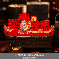 九洲豪 新年装饰摆件 桌面摆件 过年春节2025蛇年 迎春接福-4个/组