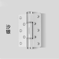平环 隐形门合页缓冲隐形液压阻尼弹簧合页 5寸砂银(可缓慢/可加速)