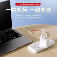 博胜讯适用华为笔记本90W充电器(90W)充电头+1.5米PD线(H)