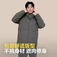 波司登(BOSIDENG)冬季休闲羽绒服男款90绒宽松舒适短款通勤保暖连帽外套B40145101