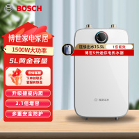 博世(BOSCH)一级能效小厨宝 5升迷你电热水器速热恒温 小尺寸德国多重防护TR 3000T 5-2MH11 白色