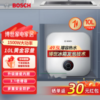 博世(BOSCH)小厨宝 一级能效迷你上出水电热水器 1500w速热小尺寸大水量搪瓷防腐内胆品质保证TR3000T系列
