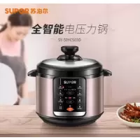 苏泊尔(SUPOR)SY-50YC503D 家用5L升大容量智能多功能预约双胆电高压锅电饭煲电饭锅电压力锅(单位:个)