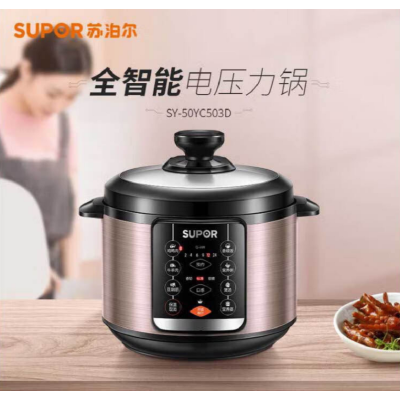 苏泊尔(SUPOR)SY-50YC503D 家用5L升大容量智能多功能预约双胆电高压锅电饭煲电饭锅电压力锅(单位:个)