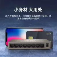 腾达(Tenda) TEG1008M 8口千兆钢壳交换机