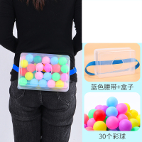 抖球 精品蓝色腰带/加厚硬盒[30球+弹性腰带*1+盒子*1]